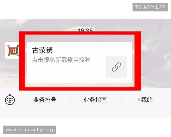 如何顺利完成满冠真人版会员注册流程提升游戏体验的实用技巧