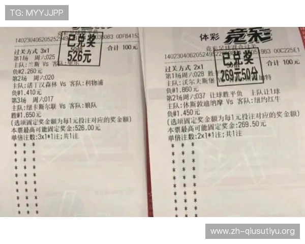 足球赛事最新资讯与专家团队深度足彩分析为你提供全方位参考依据