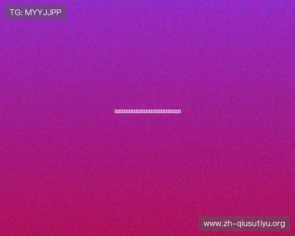 亚星棋牌码量怎么算详细教程帮助玩家快速理解游戏积分规则 亚星棋牌码量怎么算详细教程帮助玩家快速理解游戏积分规则